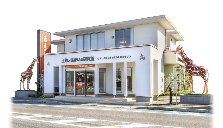 神道寺店