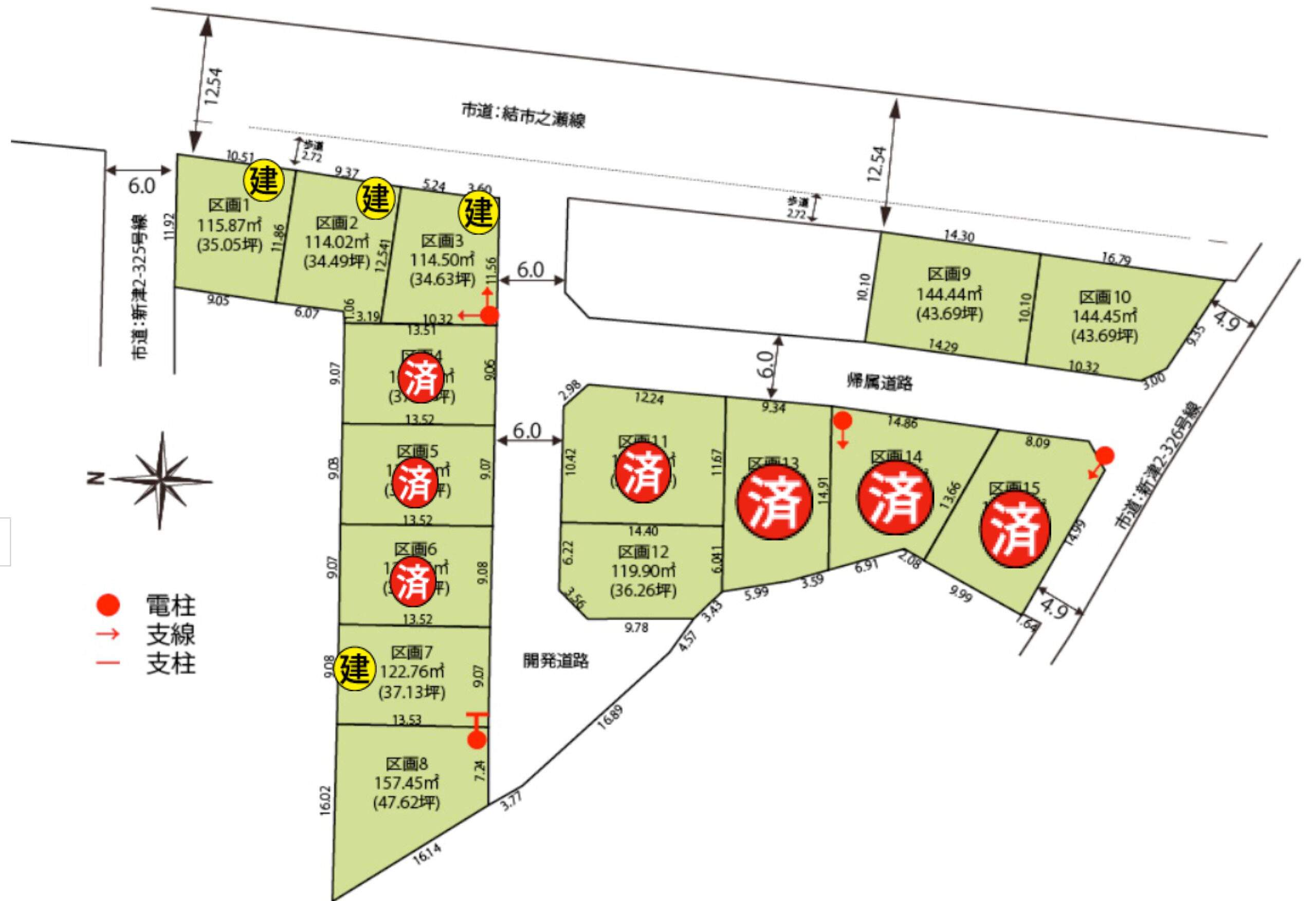 新潟市秋葉区 アーカイブ - 株式会社不動産情報社