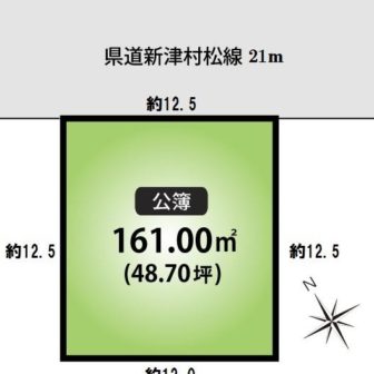 新潟市秋葉区滝谷町